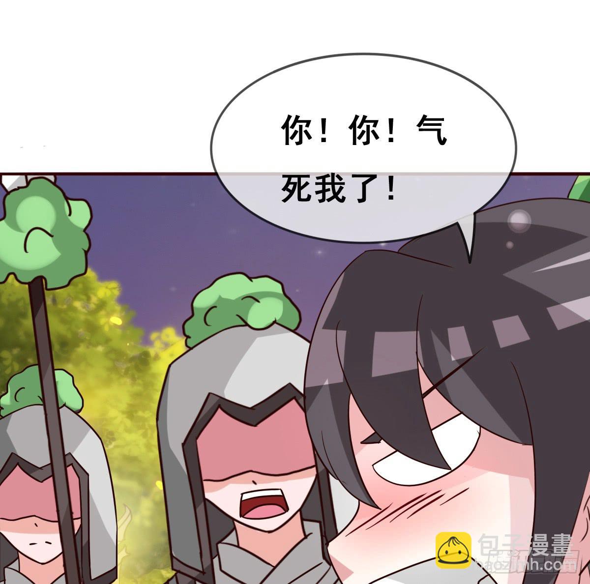 你们怎么gay里gay气的！！(1/2)-第44话