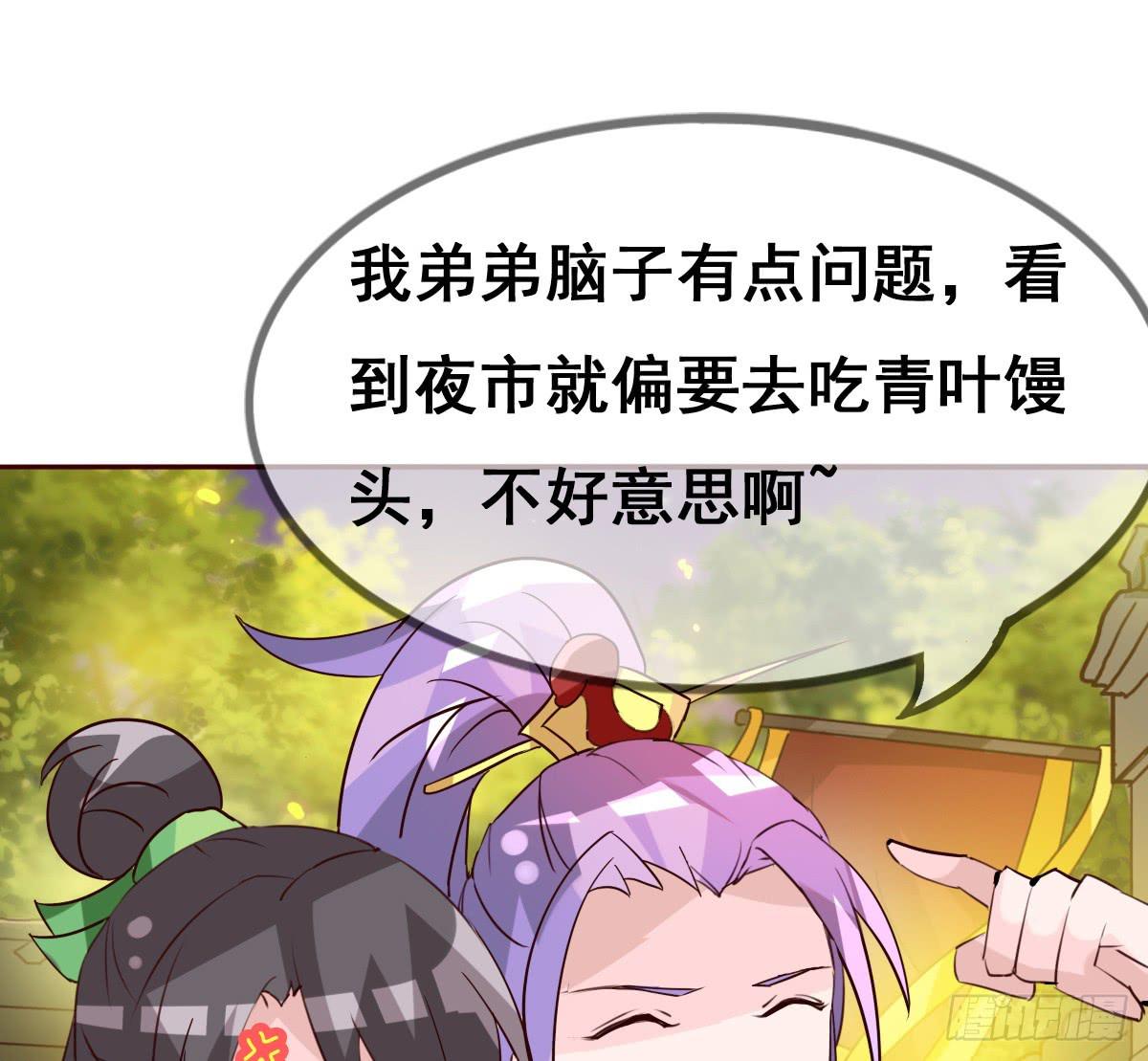 你们怎么gay里gay气的！！(1/2)-第44话