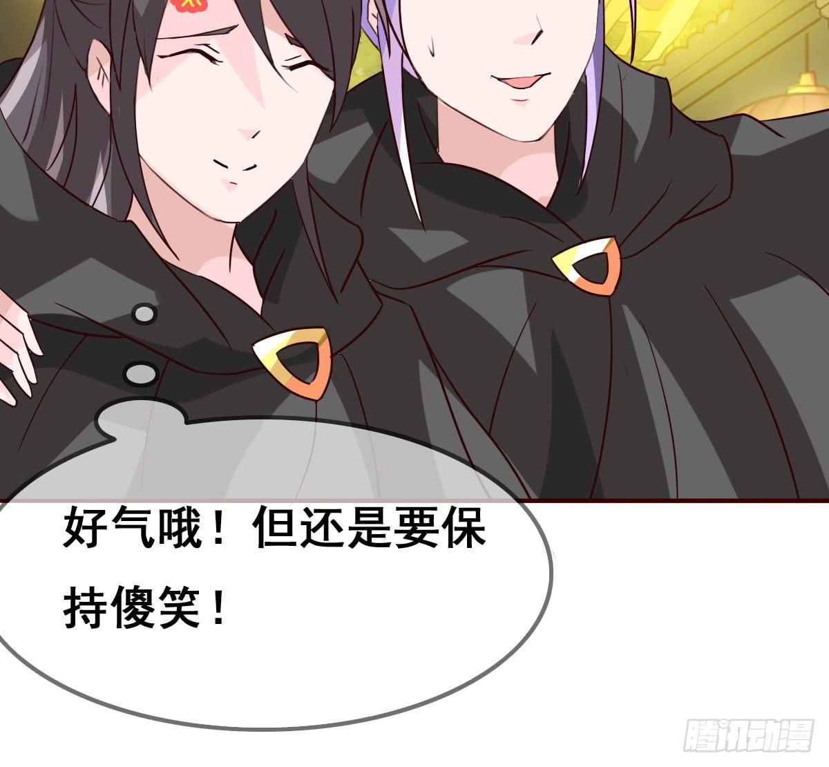 你们怎么gay里gay气的！！(1/2)-第44话