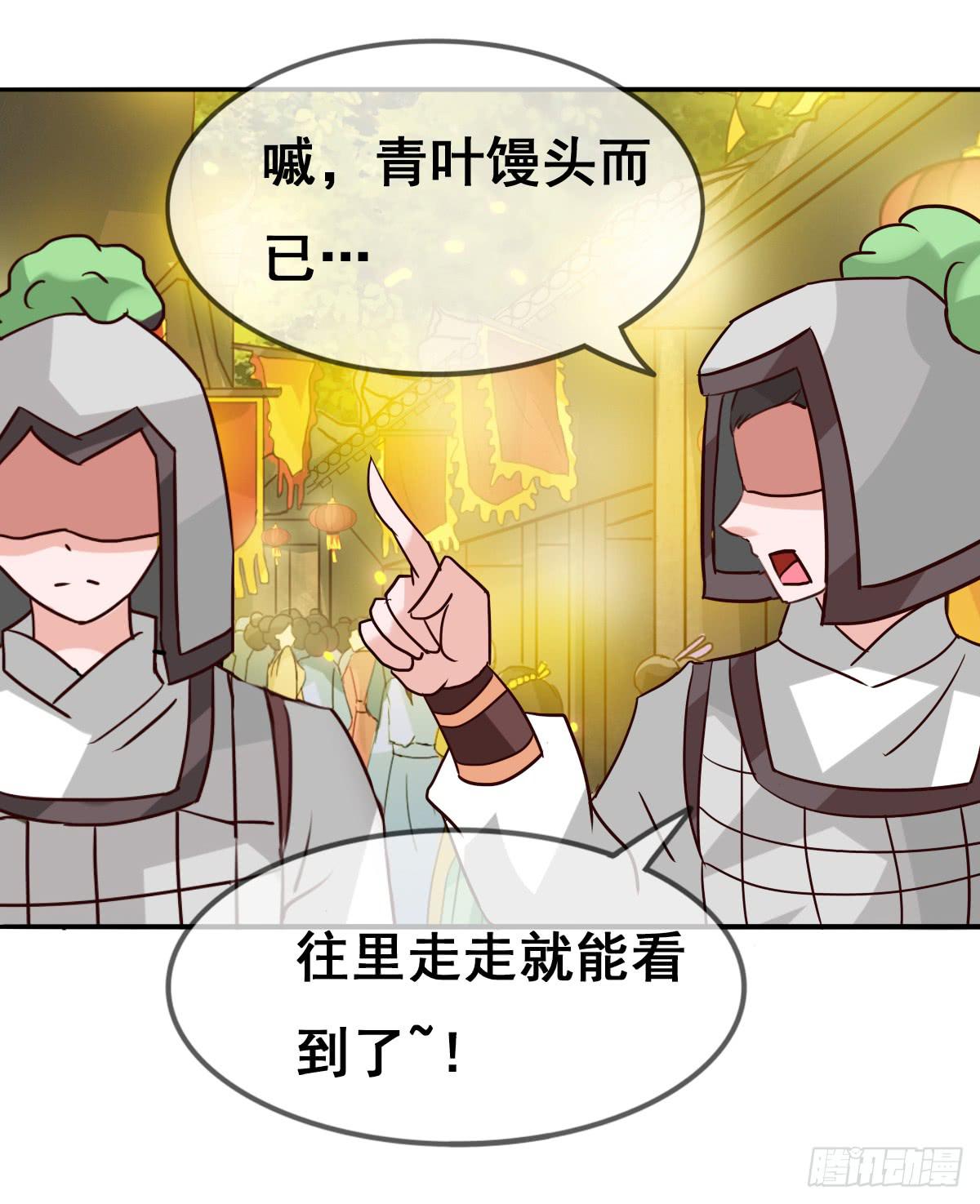 你们怎么gay里gay气的！！(1/2)-第44话