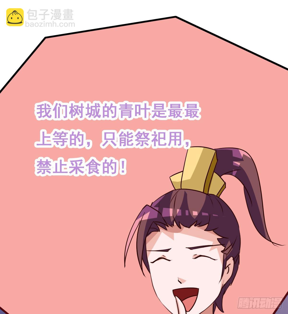 你们怎么gay里gay气的！！(1/2)-第44话