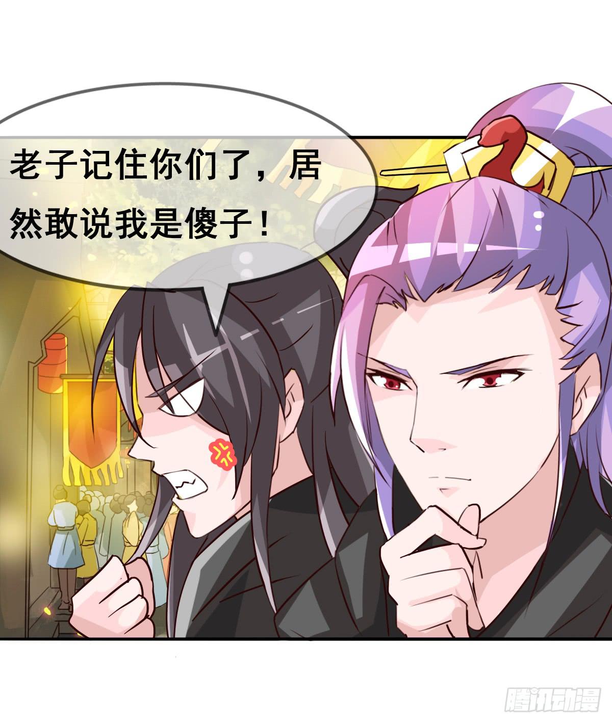 你们怎么gay里gay气的！！(1/2)-第44话