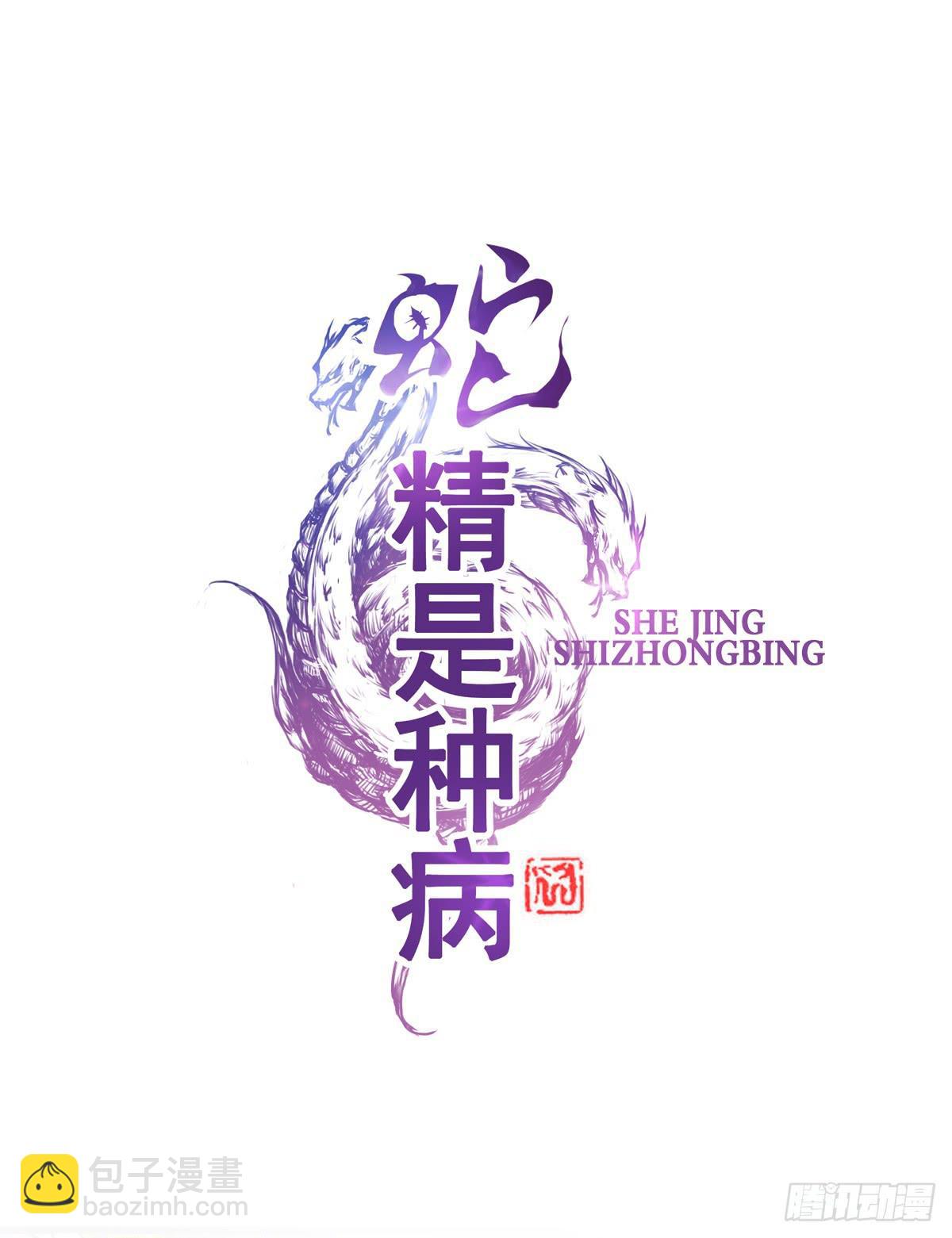 你们怎么gay里gay气的！！(1/2)-第44话