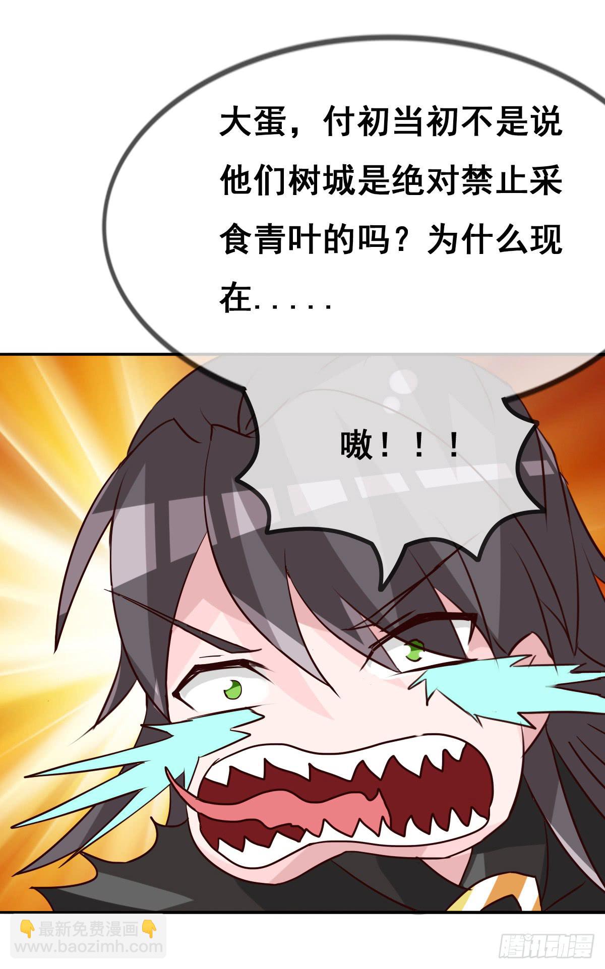 你们怎么gay里gay气的！！(1/2)-第44话