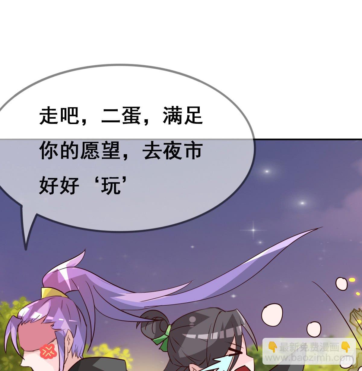 你们怎么gay里gay气的！！(1/2)-第44话