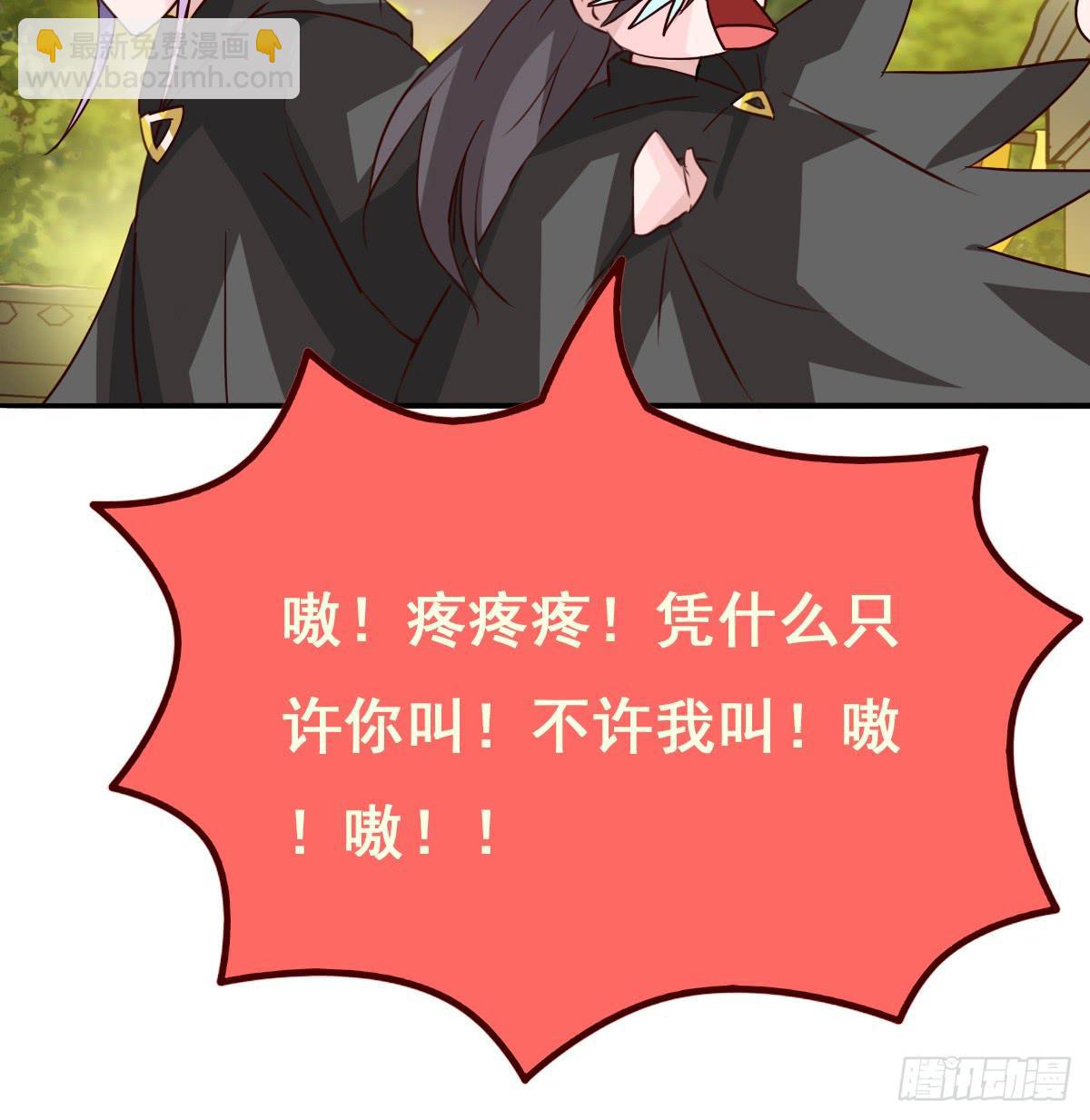 你们怎么gay里gay气的！！(1/2)-第44话