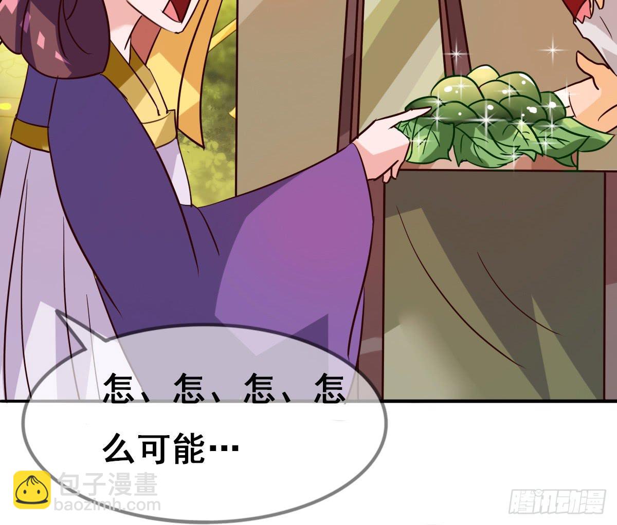 你们怎么gay里gay气的！！(1/2)-第44话