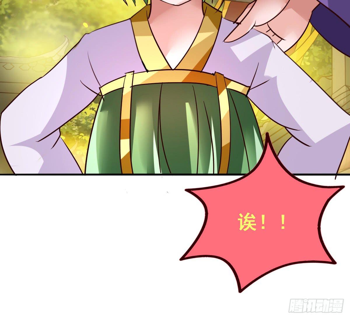 你们怎么gay里gay气的！！(1/2)-第44话