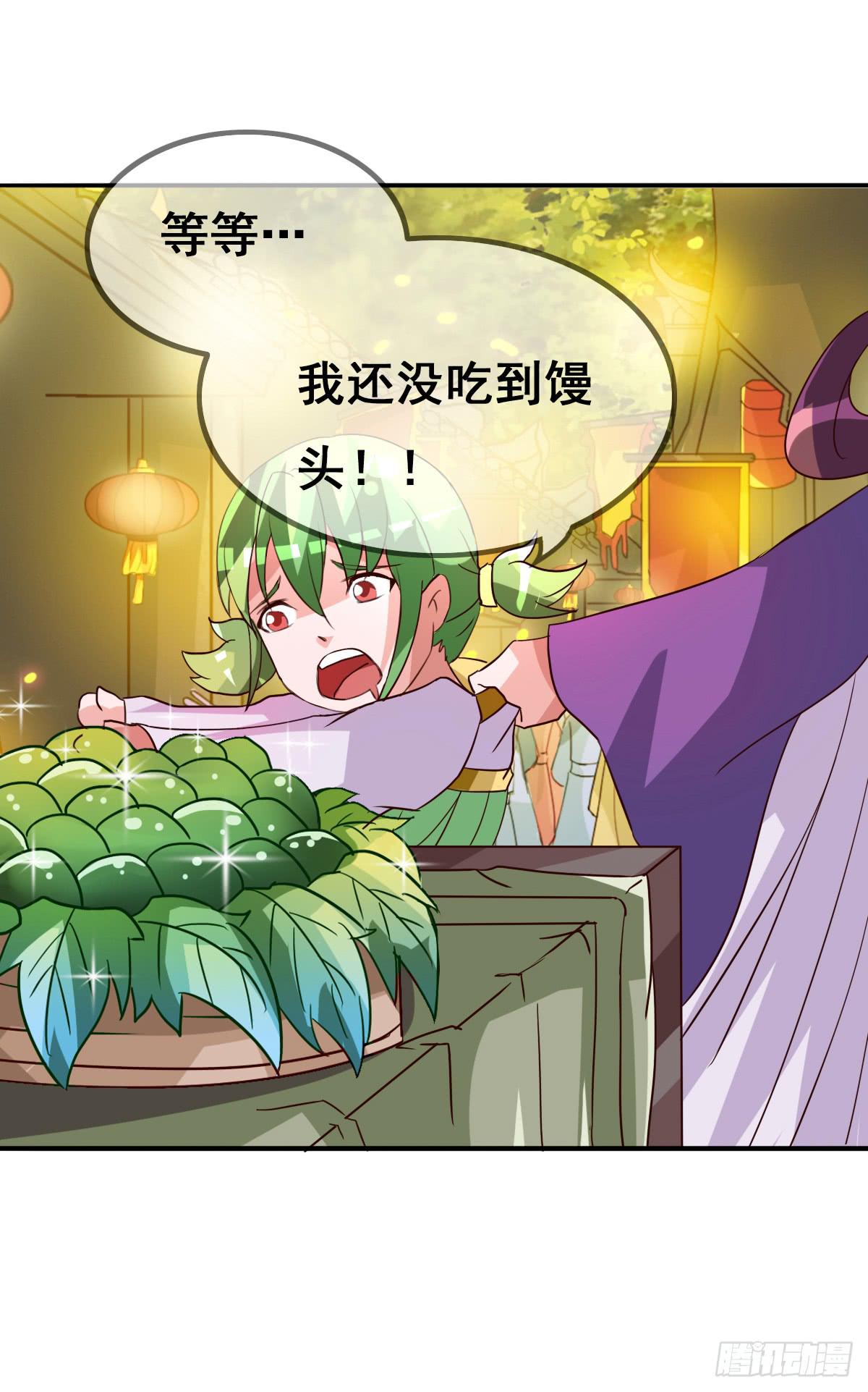 你们怎么gay里gay气的！！(1/2)-第44话