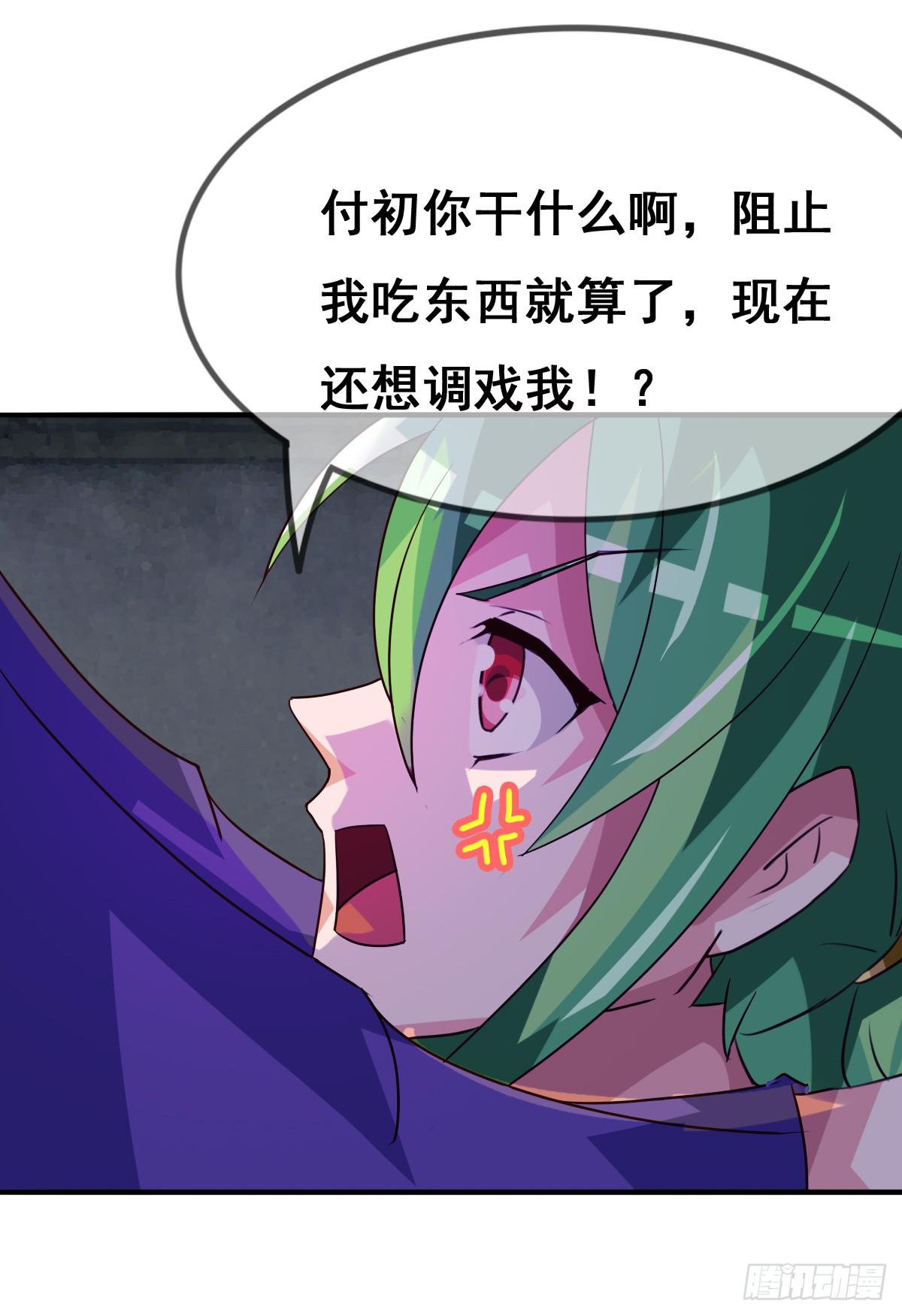 你们怎么gay里gay气的！！(1/2)-第44话