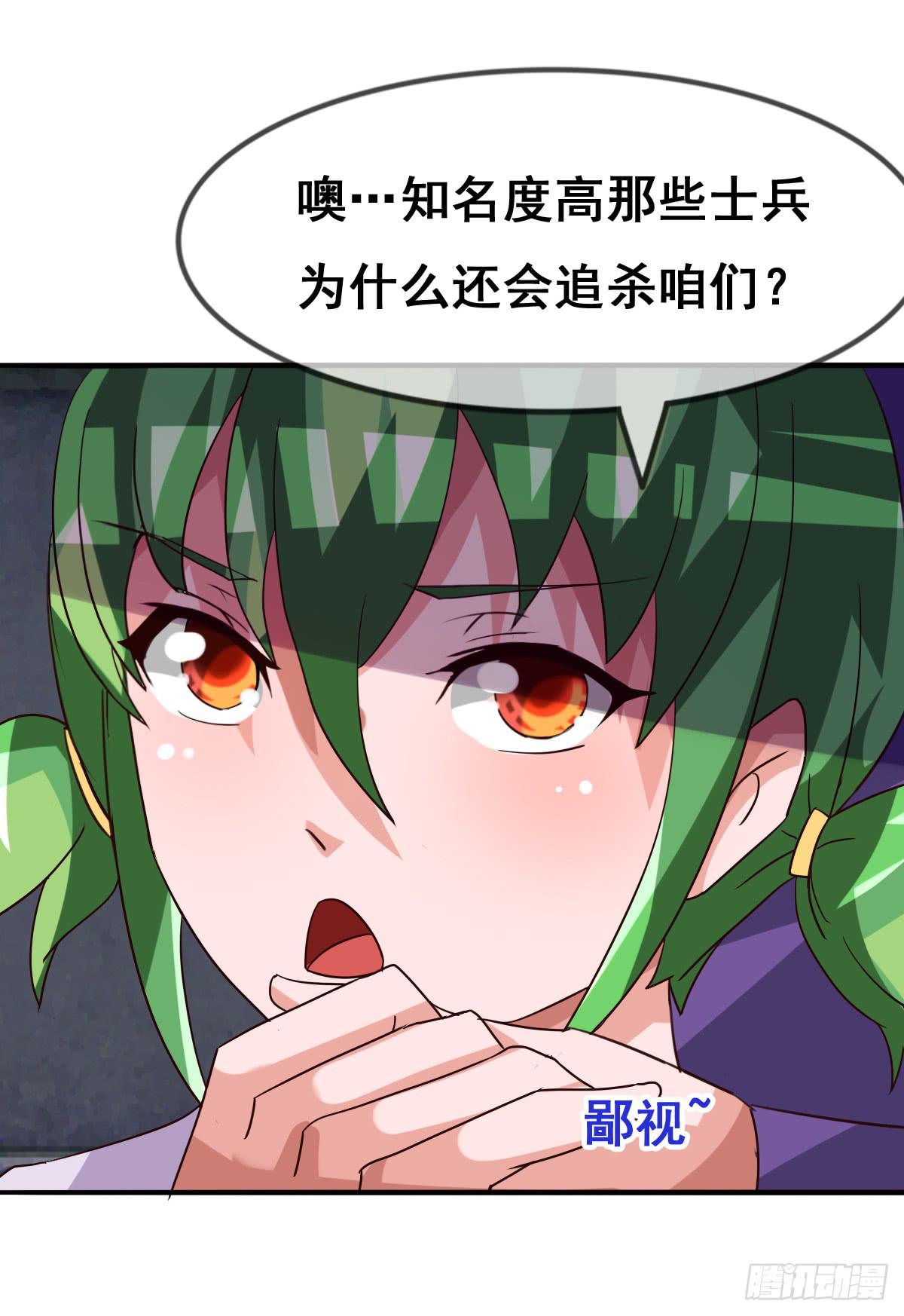 你们怎么gay里gay气的！！(1/2)-第44话