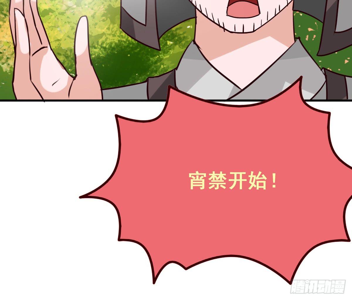 你们怎么gay里gay气的！！(1/2)-第44话