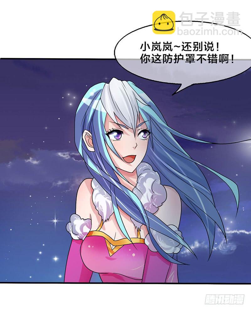 我做这一起都是为了你！(1/2)-第46话