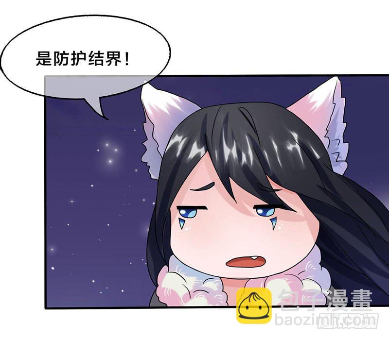 我做这一起都是为了你！(1/2)-第46话