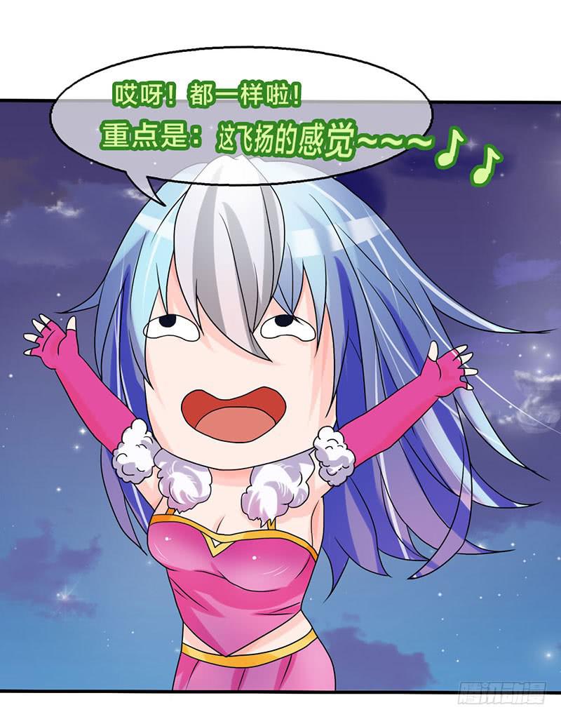 我做这一起都是为了你！(1/2)-第46话