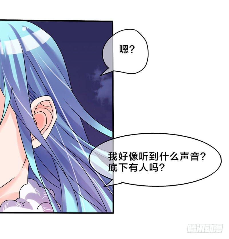 我做这一起都是为了你！(1/2)-第46话