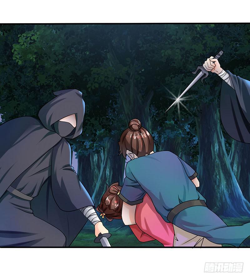 我做这一起都是为了你！(1/2)-第46话