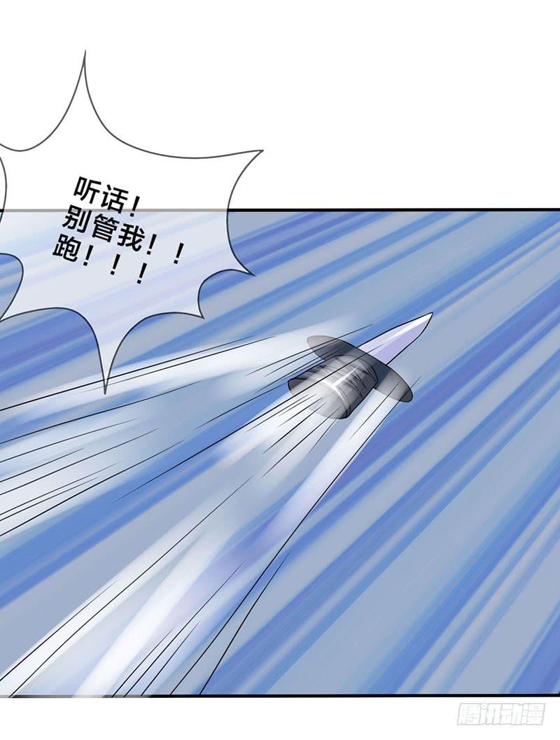 我做这一起都是为了你！(1/2)-第46话