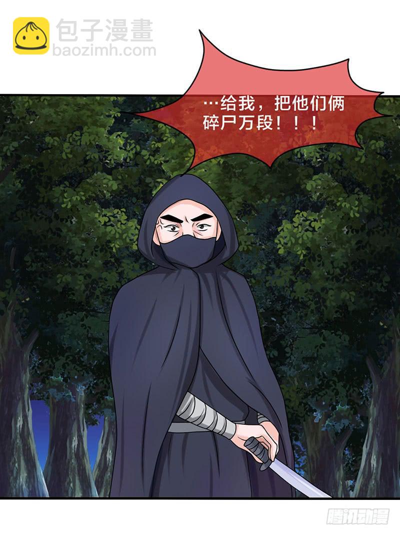 我做这一起都是为了你！(1/2)-第46话