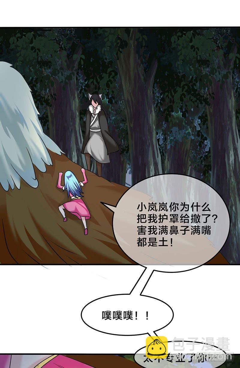 我做这一起都是为了你！(1/2)-第46话