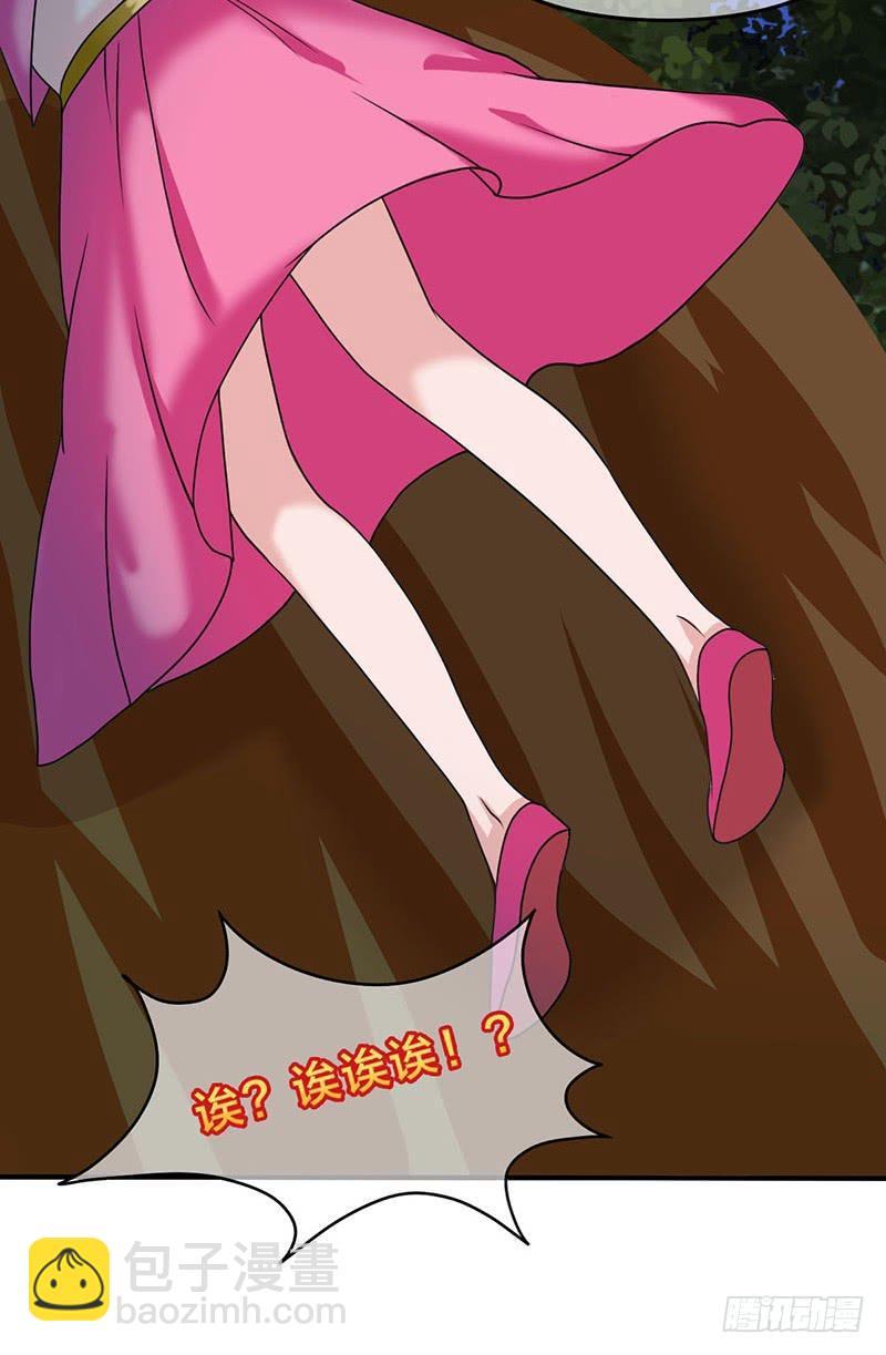 我做这一起都是为了你！(1/2)-第46话