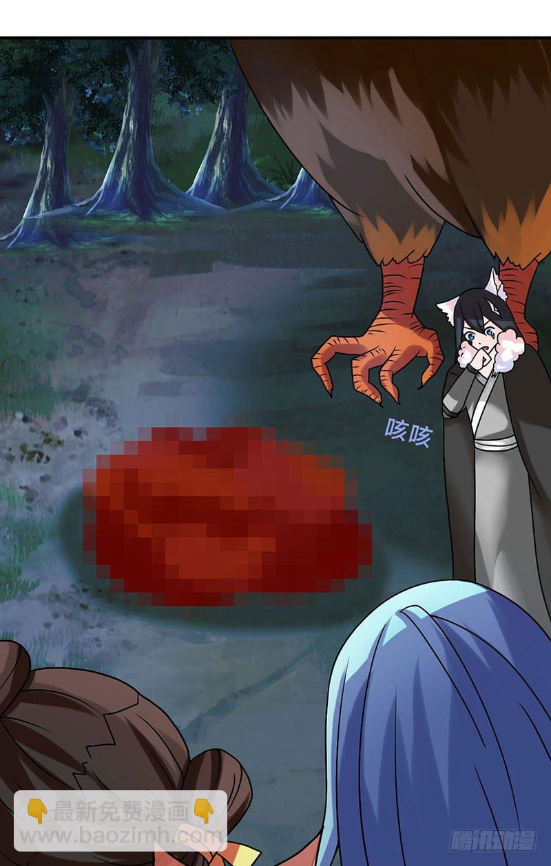 我做这一起都是为了你！(1/2)-第46话