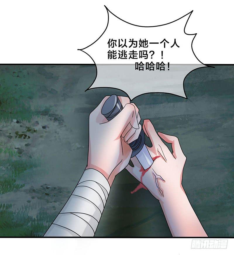 我做这一起都是为了你！(1/2)-第46话