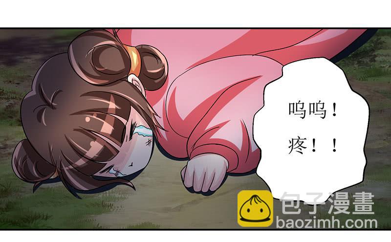 这是霸道总裁扔上床的节奏？-第48话