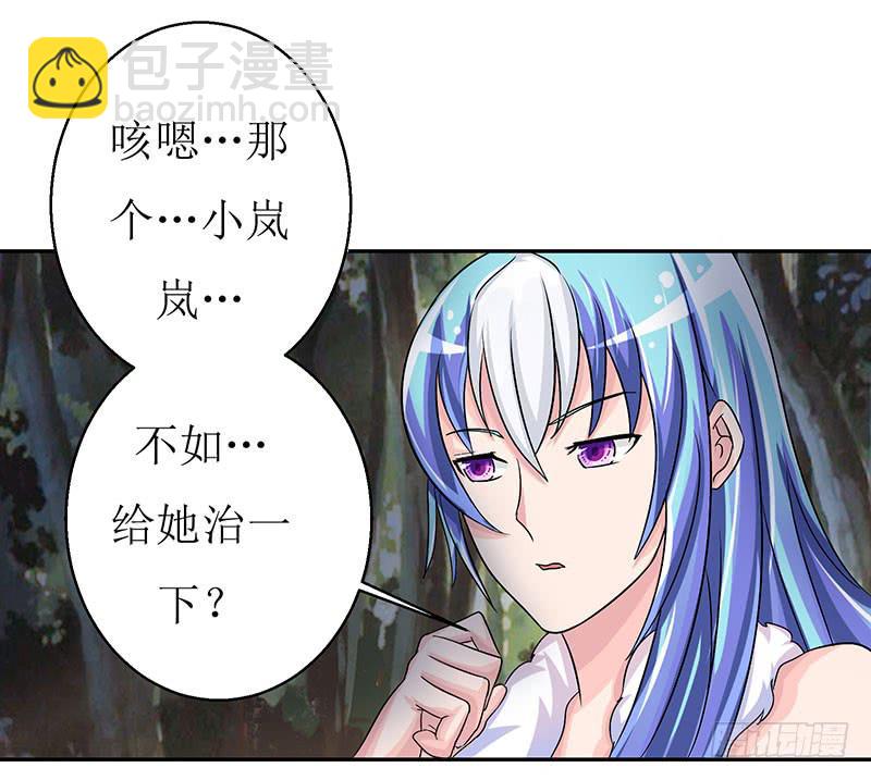 这是霸道总裁扔上床的节奏？-第48话