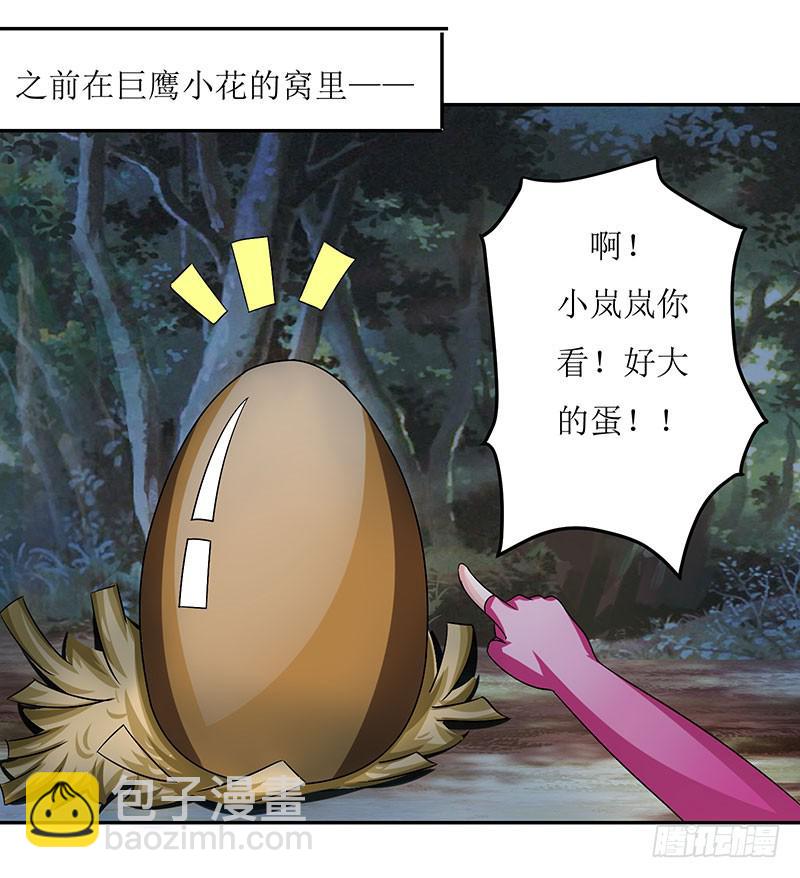 这是霸道总裁扔上床的节奏？-第48话