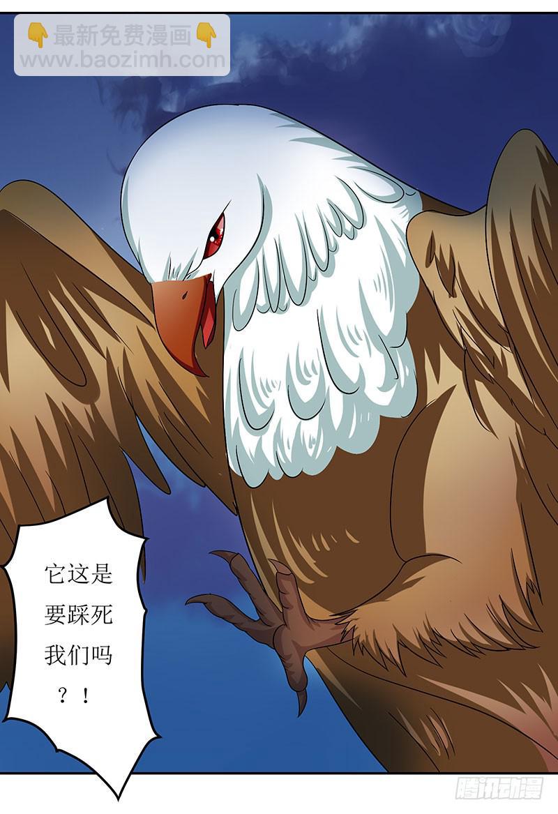 这是霸道总裁扔上床的节奏？-第48话