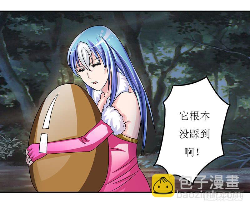 这是霸道总裁扔上床的节奏？-第48话