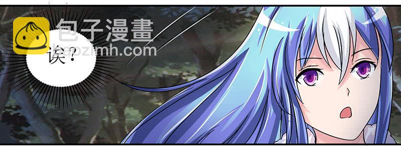 这是霸道总裁扔上床的节奏？-第48话