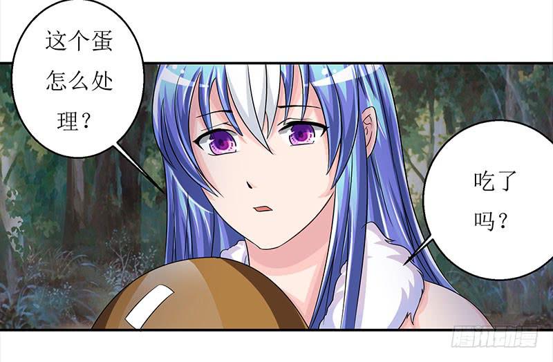 这是霸道总裁扔上床的节奏？-第48话