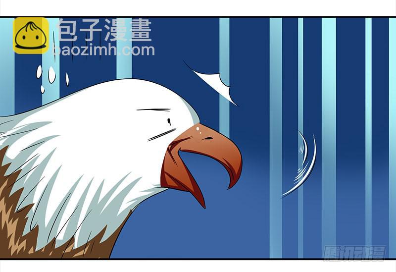 这是霸道总裁扔上床的节奏？-第48话