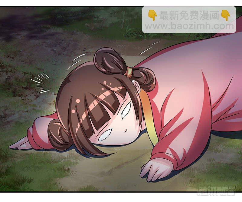 这是霸道总裁扔上床的节奏？-第48话