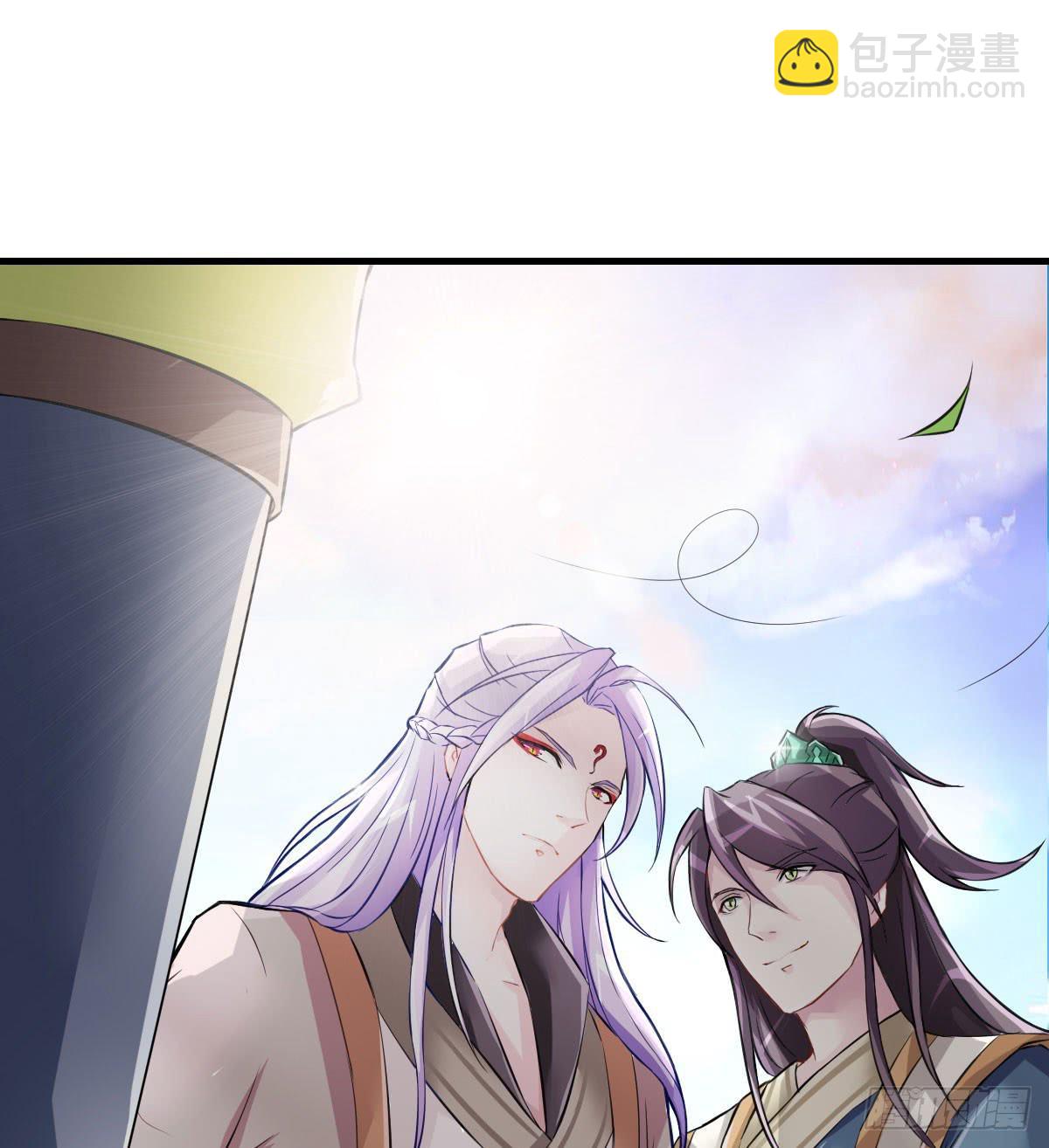 蛇精是種病 - 你真的要...修仙嗎？ - 6