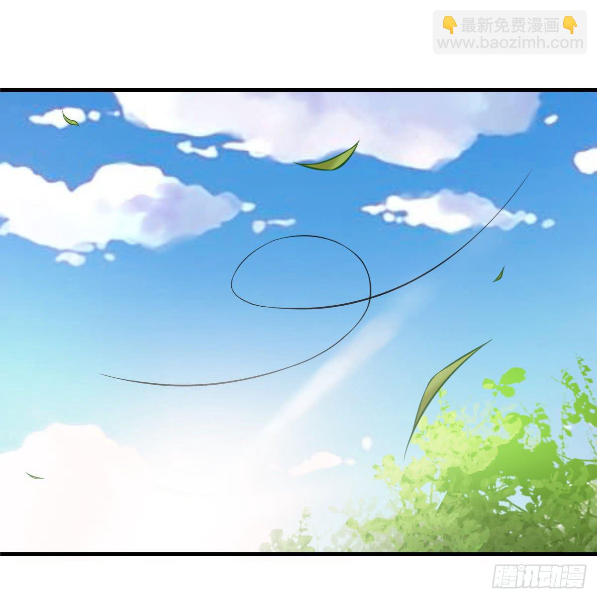 蛇精是種病 - 你真的要...修仙嗎？ - 2