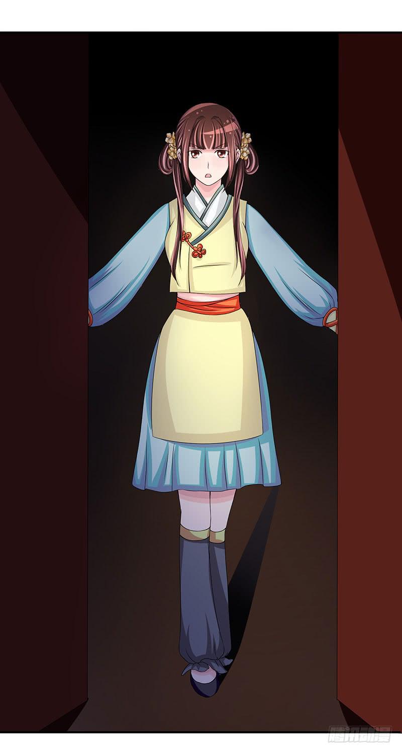 传说十万大山中的迷雾山住着医仙-第52话