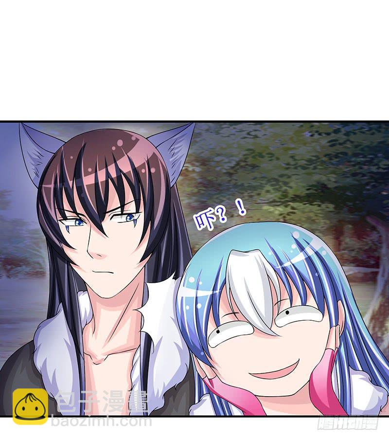 传说十万大山中的迷雾山住着医仙-第52话