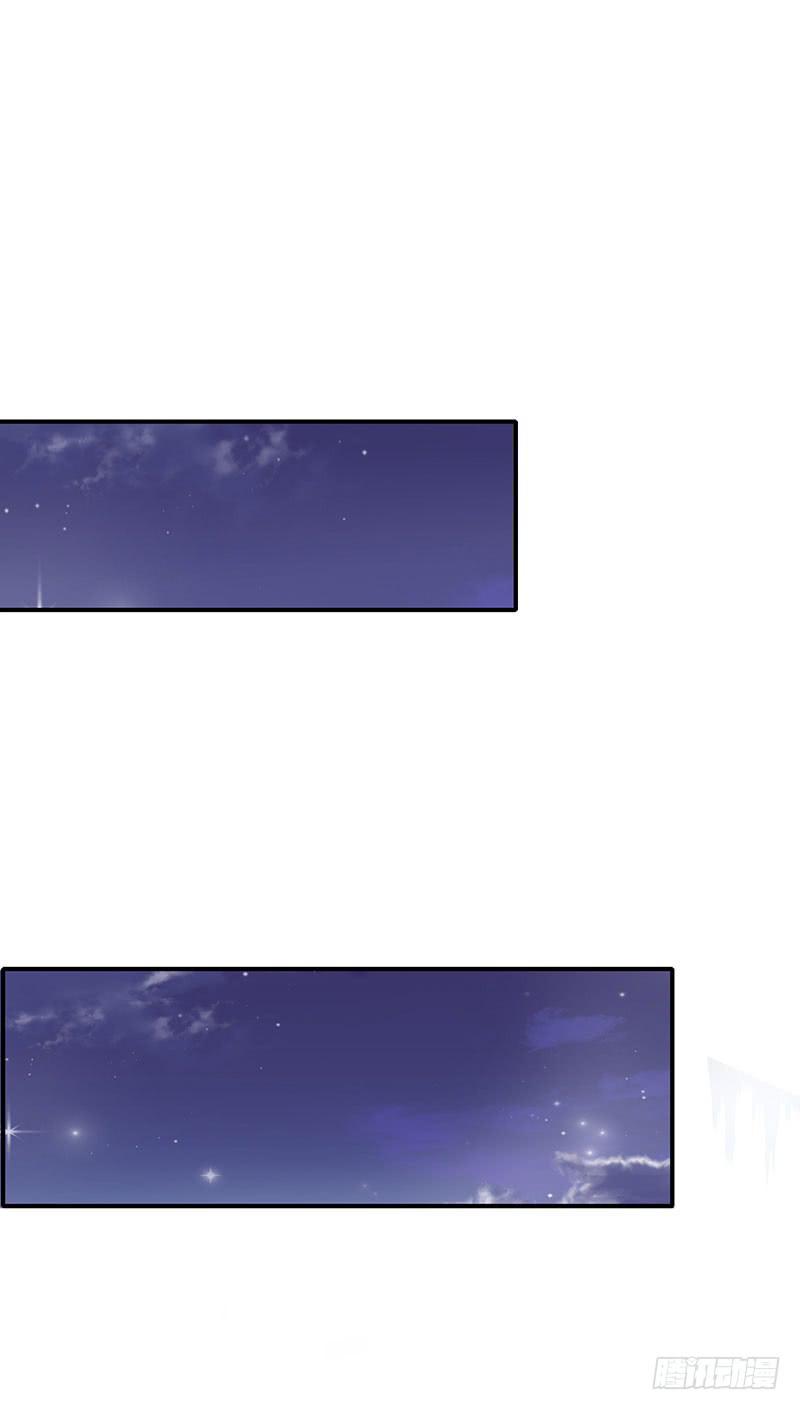 传说十万大山中的迷雾山住着医仙-第52话