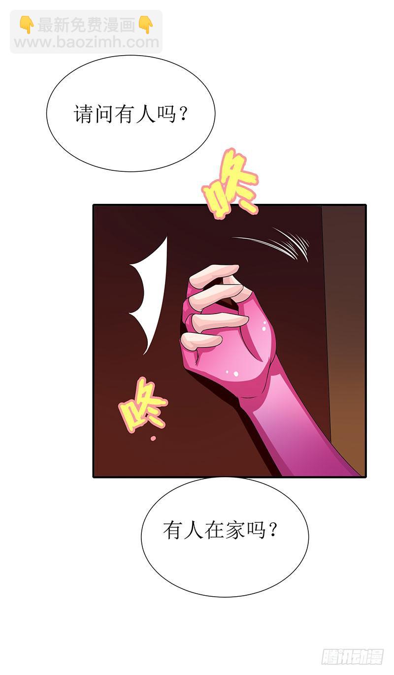 传说十万大山中的迷雾山住着医仙-第52话