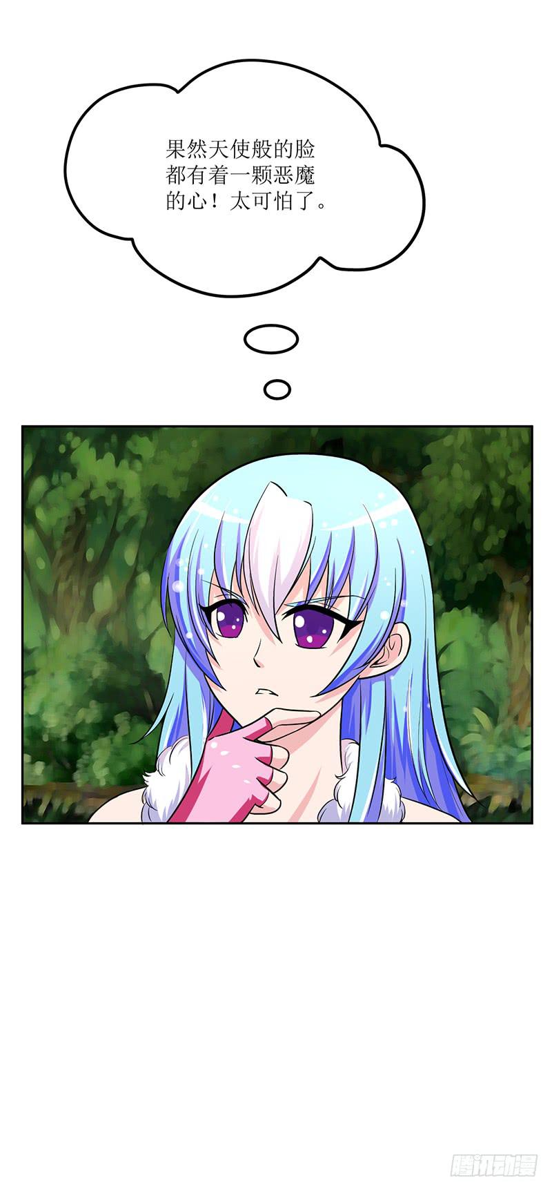 神奇的草药 它的功效是...-第54话