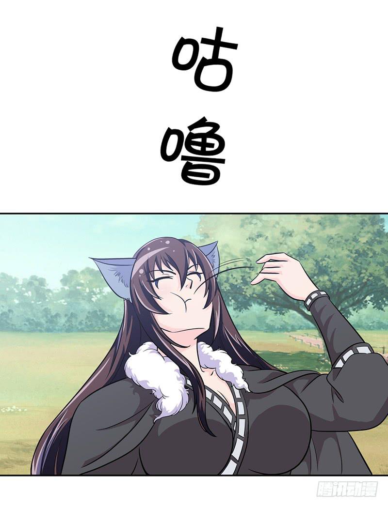 神奇的草药 它的功效是...-第54话