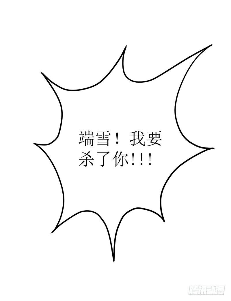 神奇的草药 它的功效是...-第54话