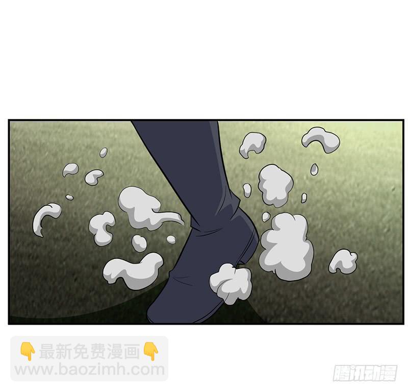 神奇的草药 它的功效是...-第54话