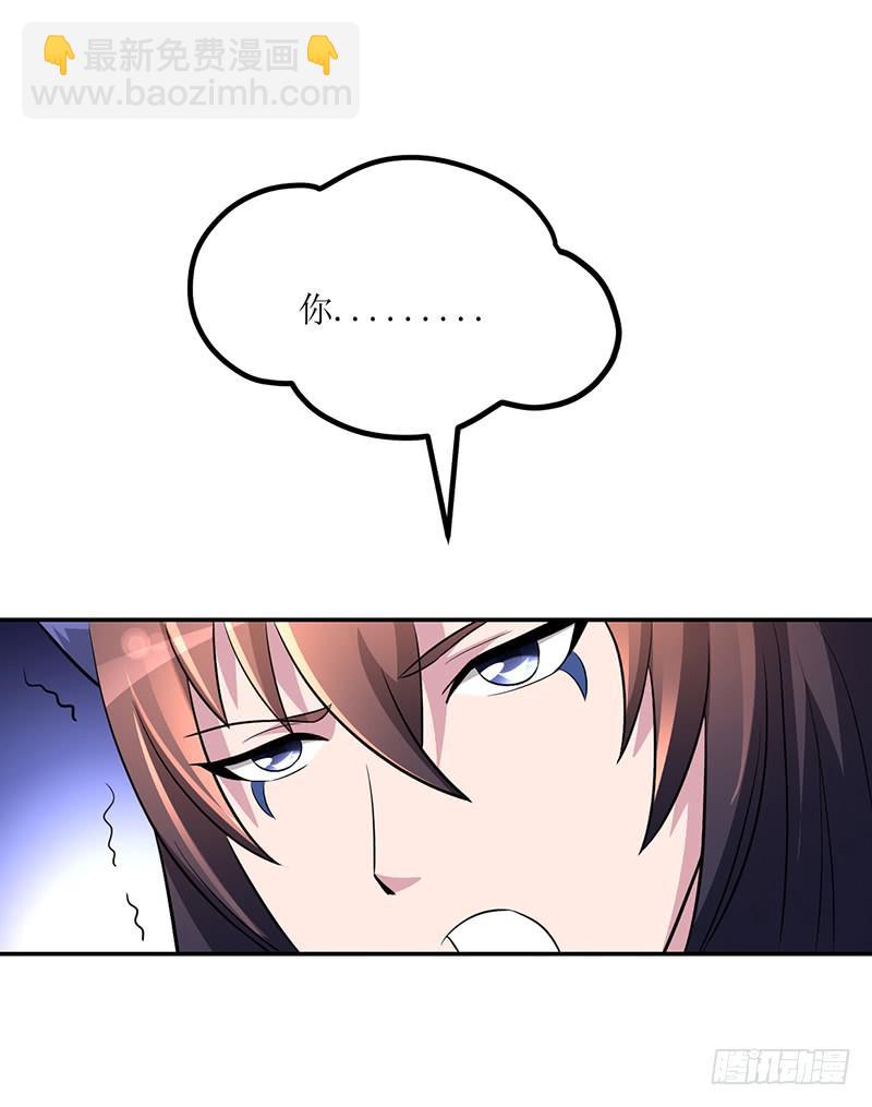 神奇的草药 它的功效是...-第54话