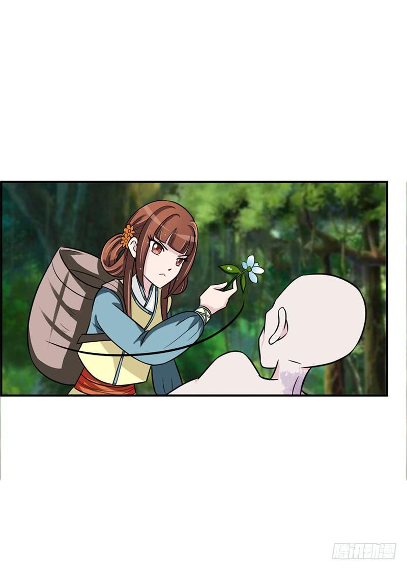 大家都在拼命保护我~-第56话