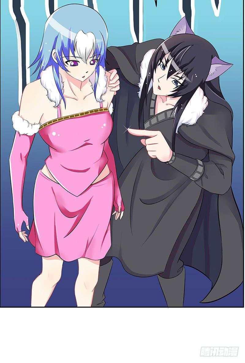 媳妇我发现你最近有点不正常！-第58话