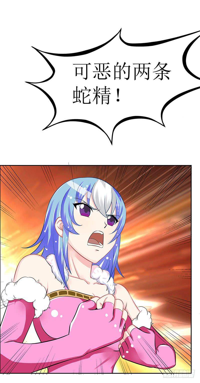 媳妇我发现你最近有点不正常！-第58话